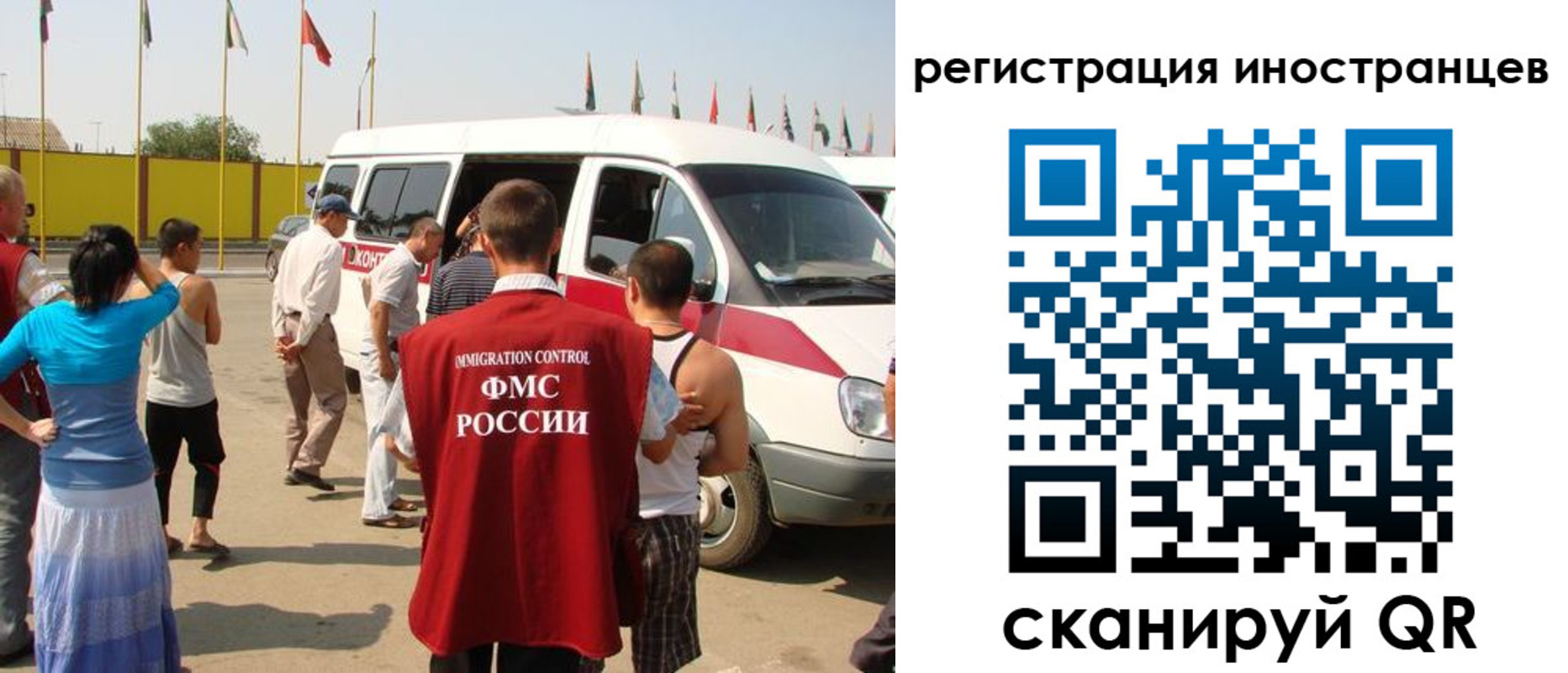 регистрация в Рязани