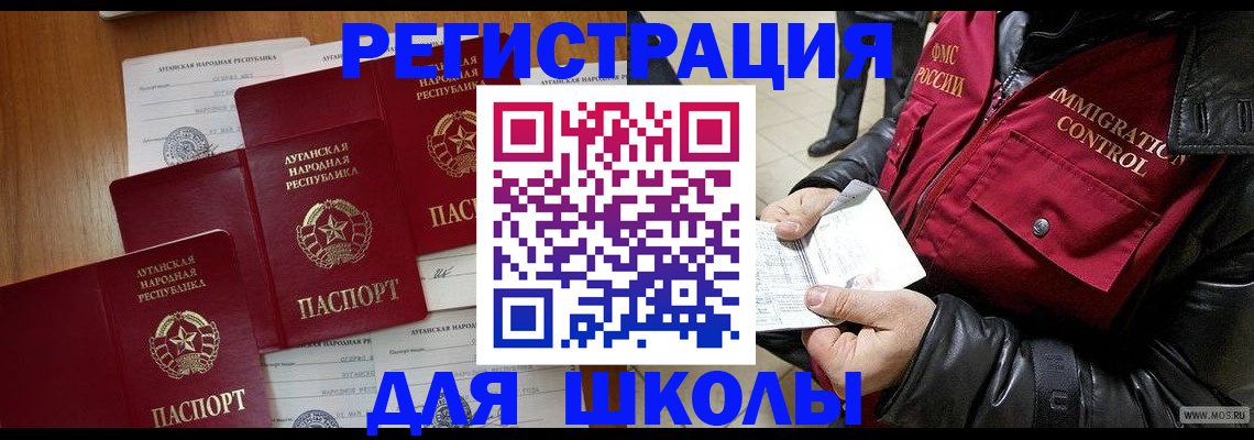 миграционный учет в Рязани